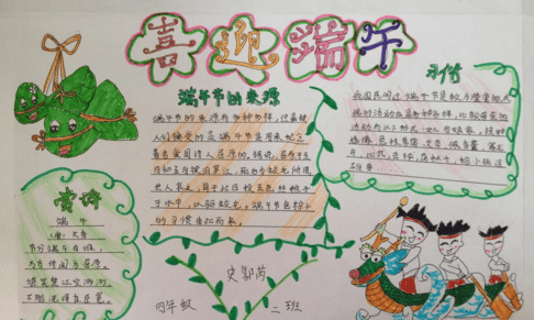 贵州药材APP