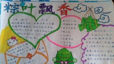 贵州药材APP