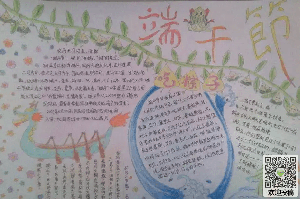 kj33app安卓版二维码