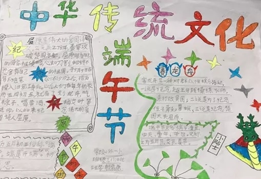 疯狂猜图
