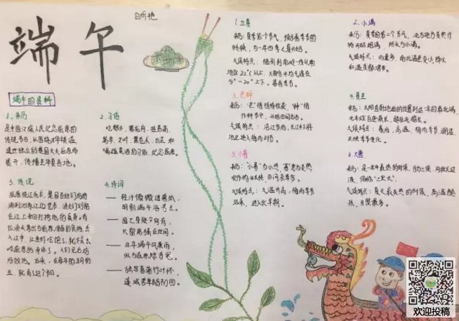 BET9九州网登入安卓版二维码