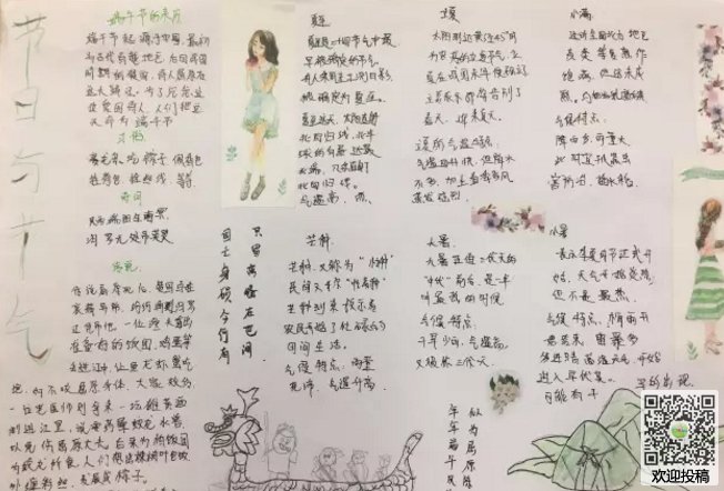 TLCappV6.9专业版