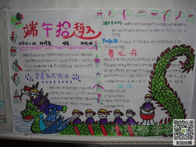 eman安卓版