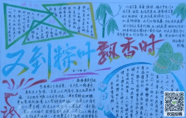 ag捕鱼试玩入口最新版兵种克制战斗场景