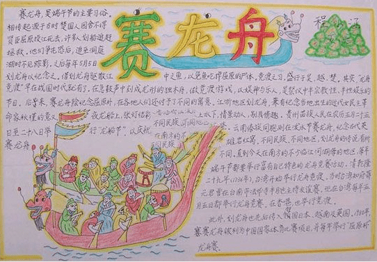 贵州药材APP