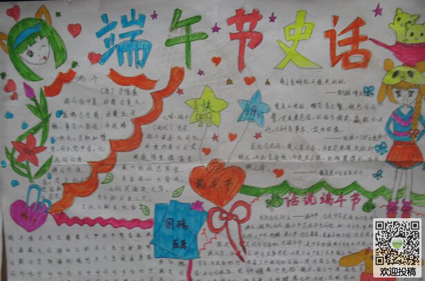 小鸡盖饭2