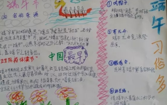 贵州药材APP