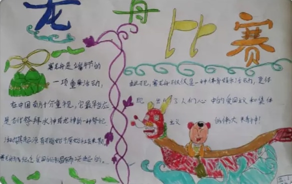 贵州药材APP