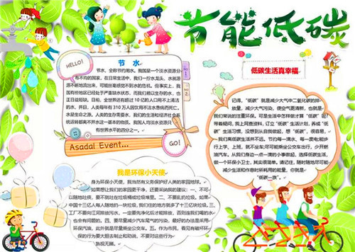 贵州药材APP