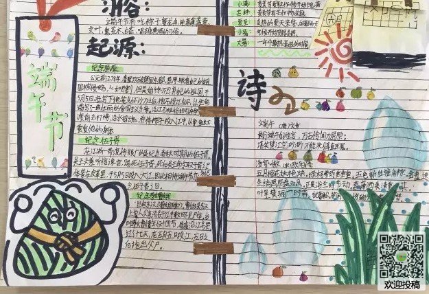 百度知道iphone客户端