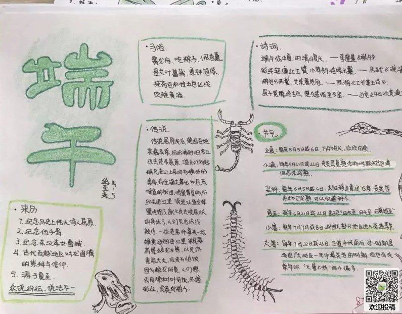 eman安卓版