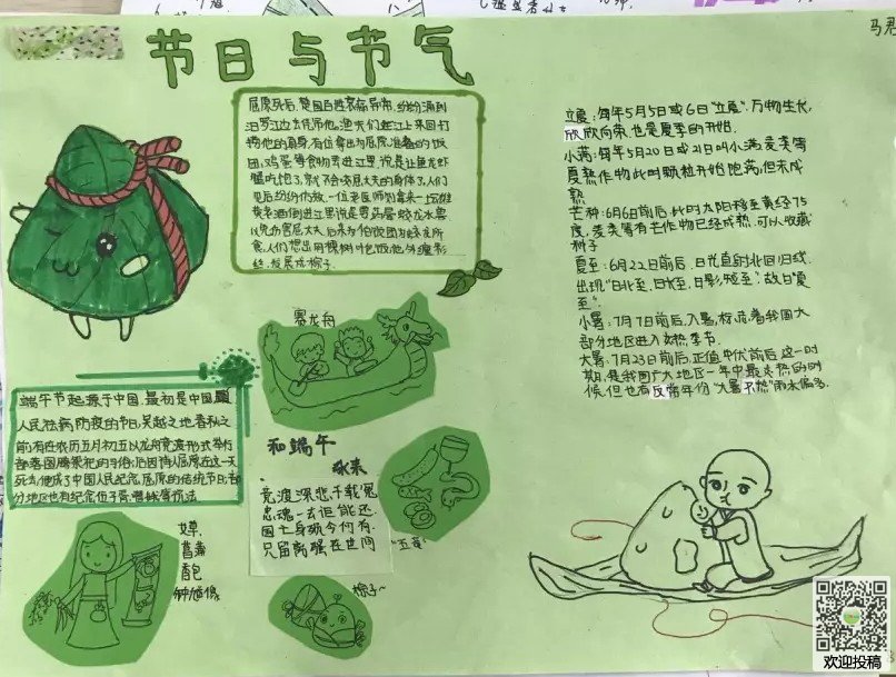 澳门线上电子网appV5.2专业版