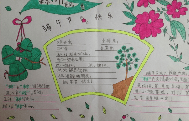 eman安卓版