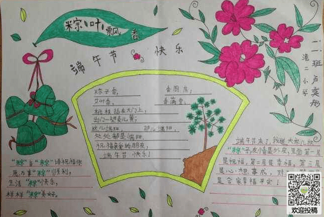书法家中黑体繁体
