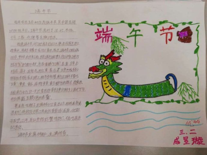 贵州药材APP