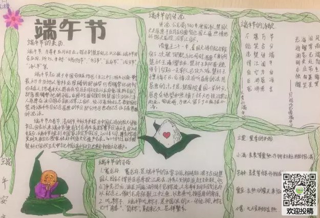 贵州药材APP
