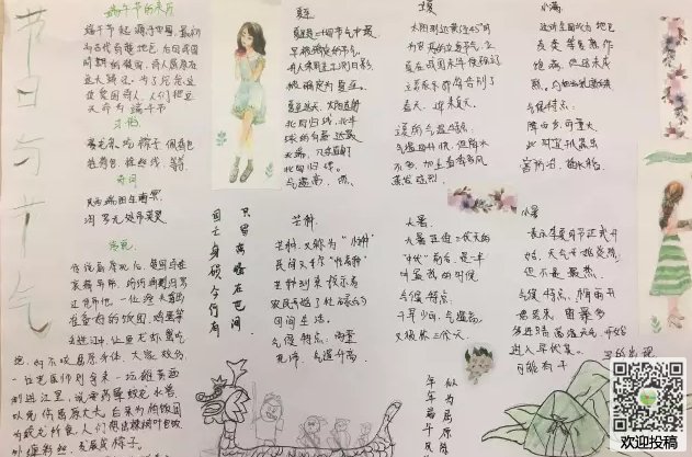 开云kaiyun官方版安卓版二维码
