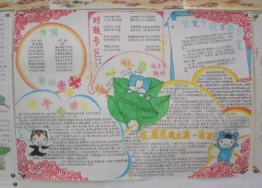 芒果tv播放器