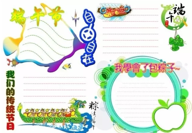 365电子游戏官网入口V4.1专业版
