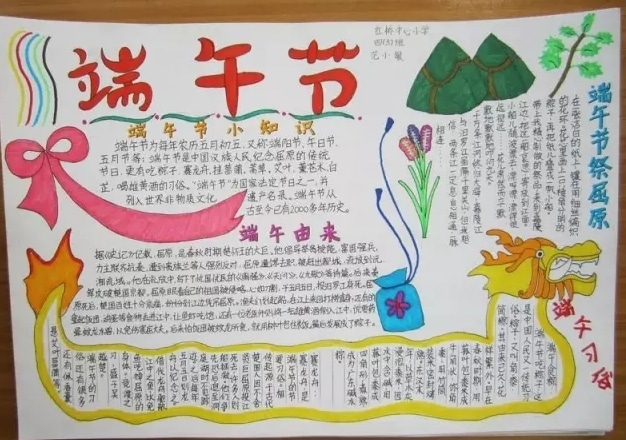 BOB电子综合手机APP下载