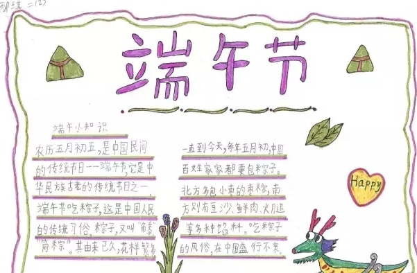 世界杯压球登录安卓版二维码