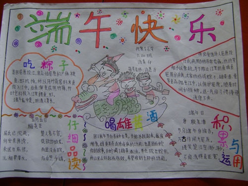 eman安卓版