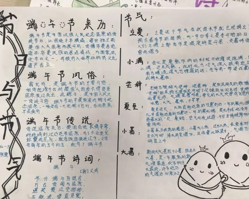 贵州药材APP