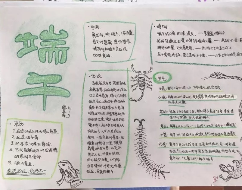 京铁车管家app(车险服务)