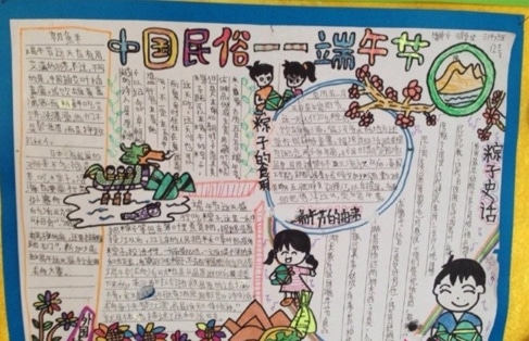 eman安卓版