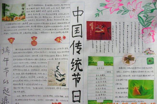 eman安卓版