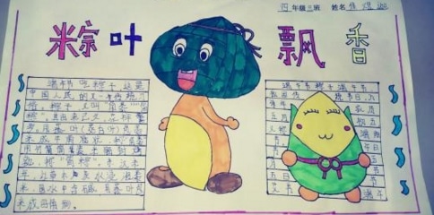 eman安卓版