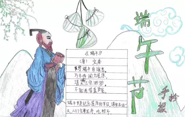 300英雄水精灵亚丝娜皮肤补丁