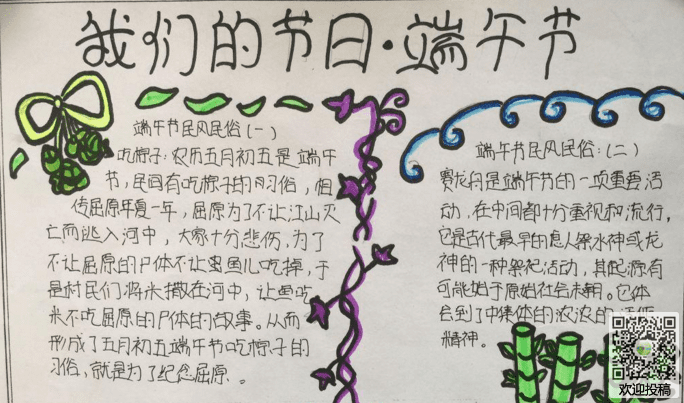 贵州药材APP