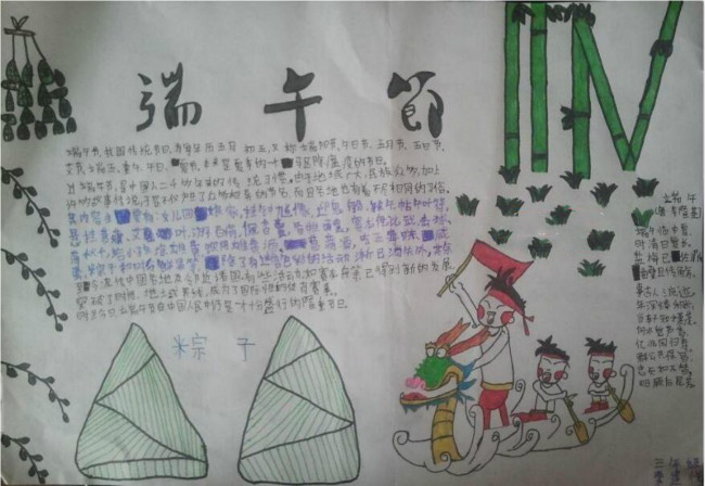 eman安卓版