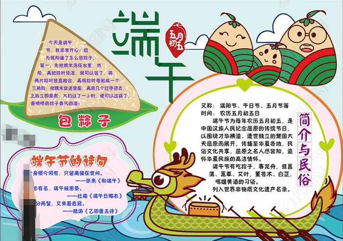 三位一体5发条阴谋2025版机械谜题特写