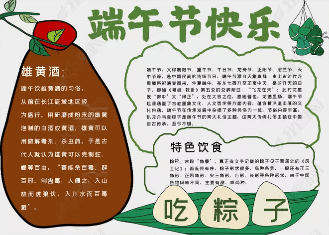 二战风云2