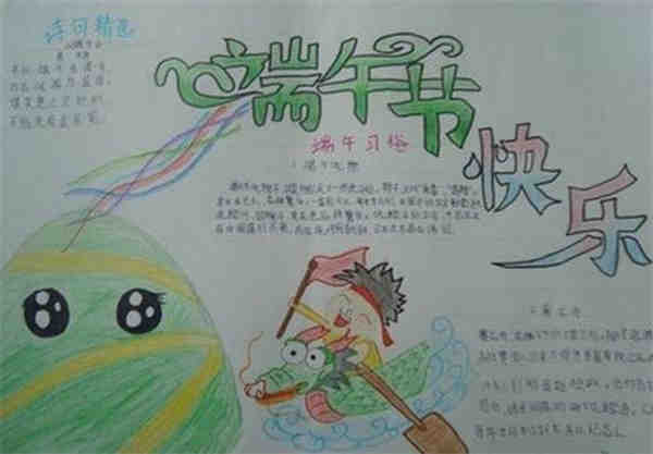 金梅新点子字范例