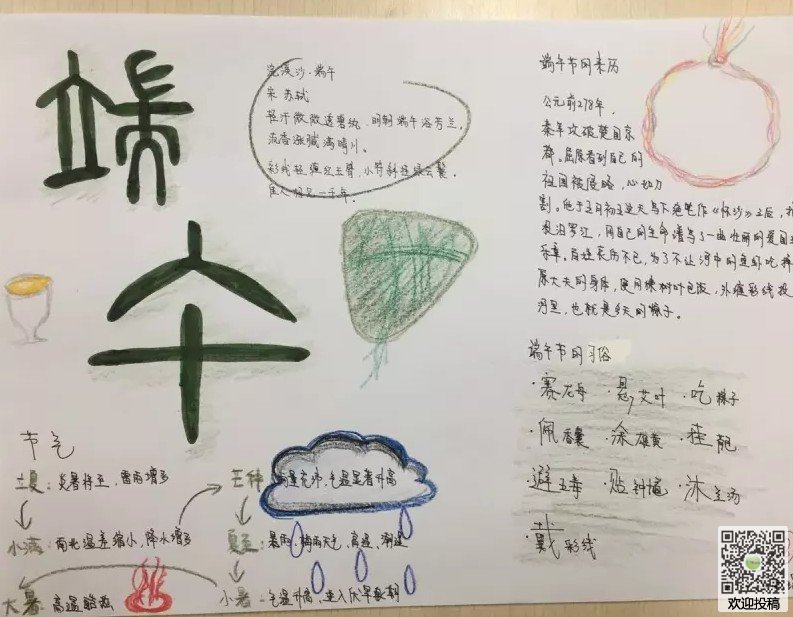 小红伞辅助软件