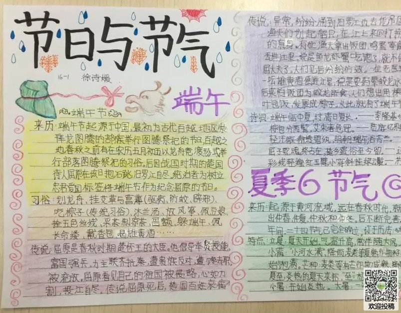 贵州药材APP