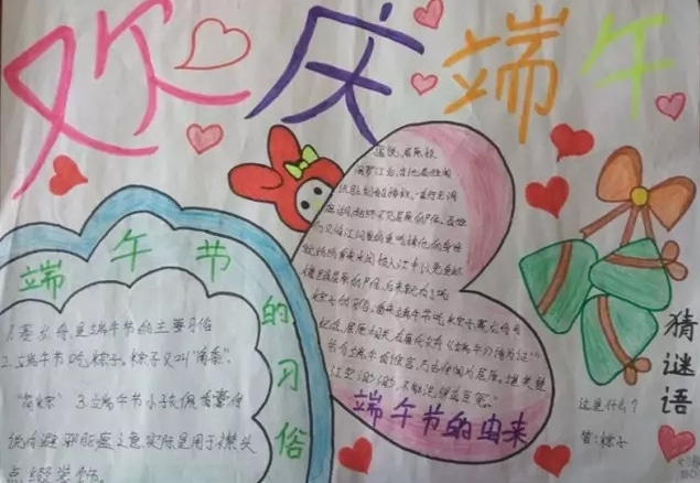 贵州药材APP