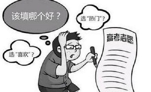 阴阳师
