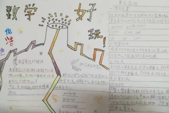 酷狗fm收音机