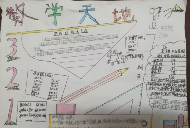 皇家休闲娱乐app