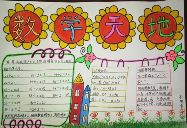 好易网络电视直播(haoetv)