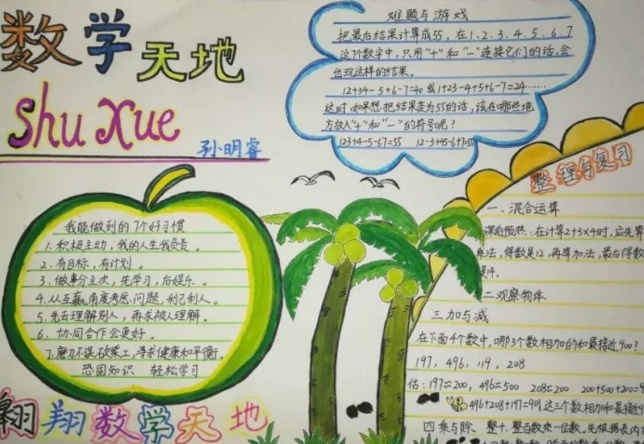 河南汽车维修平台APP
