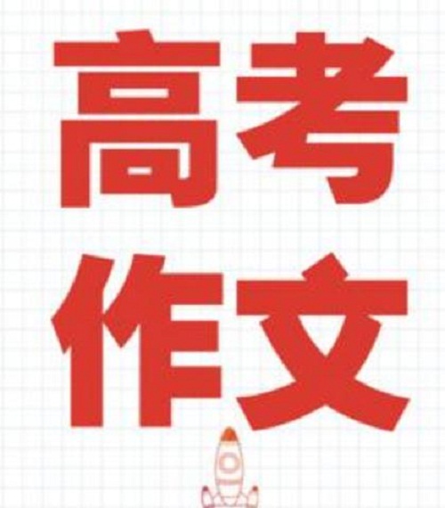 eman安卓版