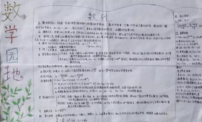水果忍者pc变态版