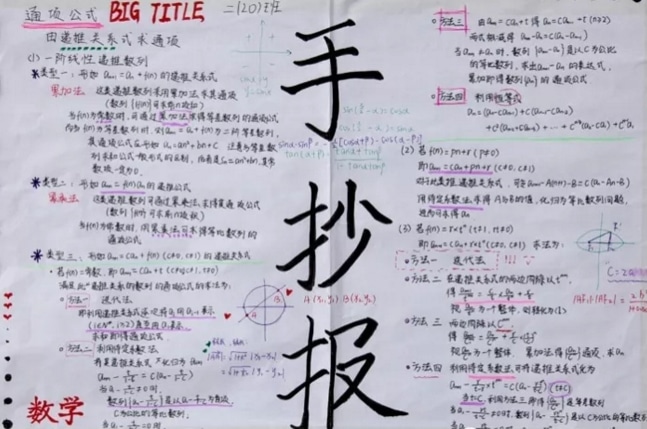 贵州药材APP