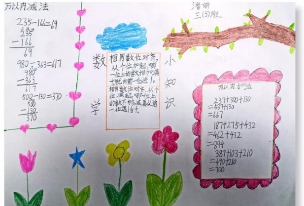 cpa彩云笔记app
