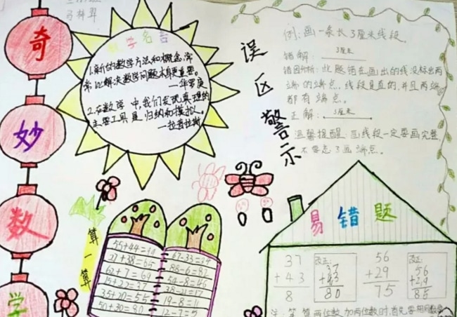 ag百家家乐appV3.2专业版
